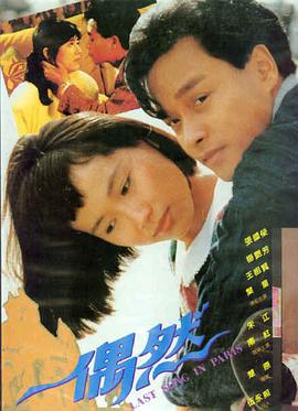 《星际迷航：深空》海报
