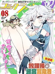《梦回大唐》短剧封面